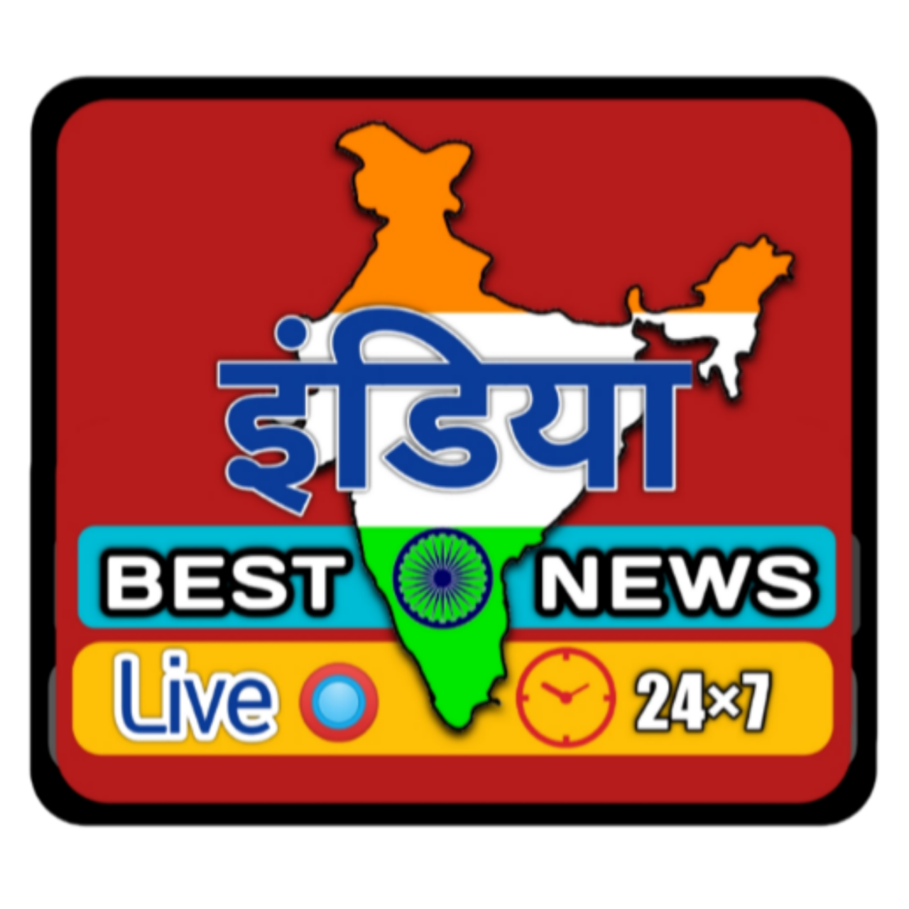 Indiabestnews